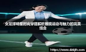 线打击点
