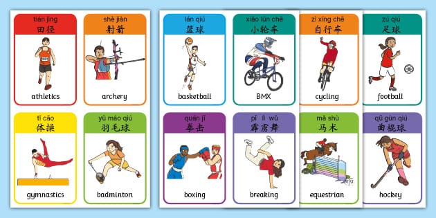 曼晚：曼城计划12月14日对水晶宫后再让马尔穆什去埃及队报到